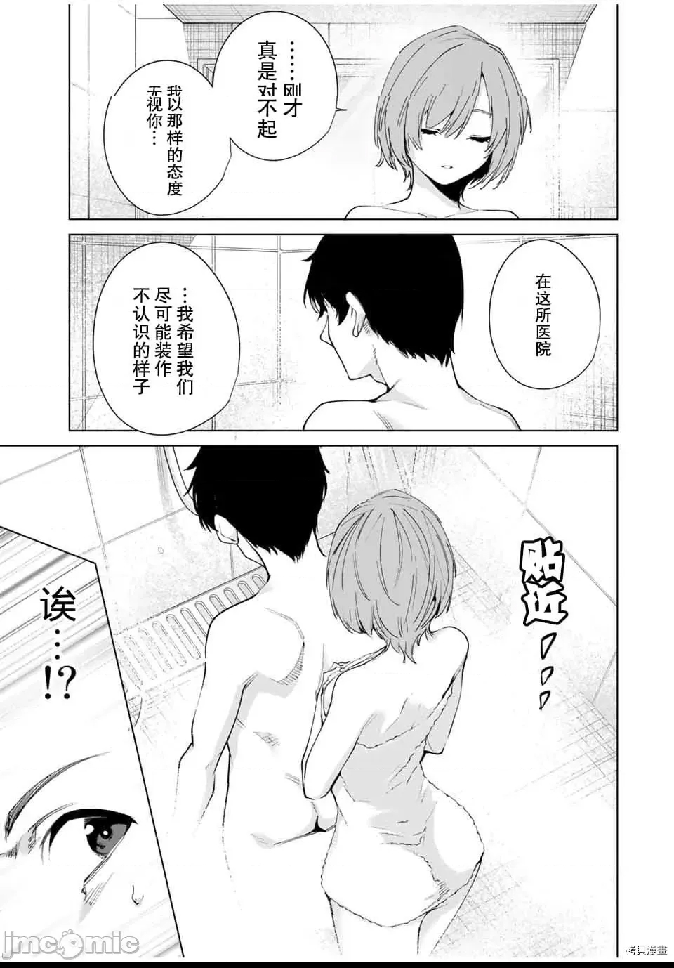 第 119 页