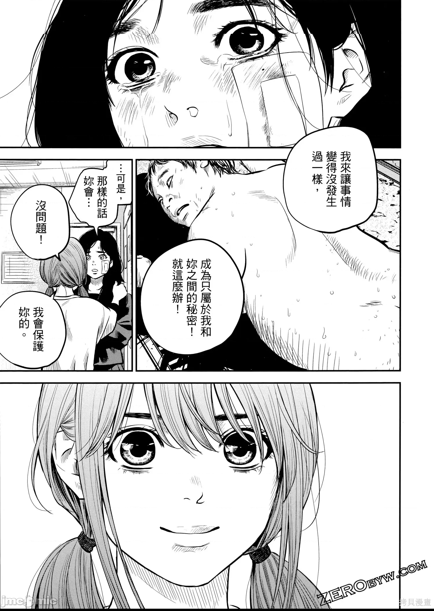 第 58 页