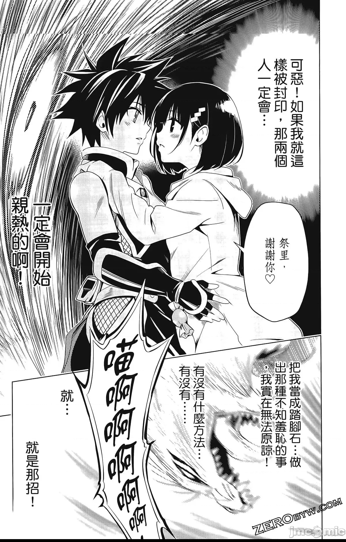 第 51 页