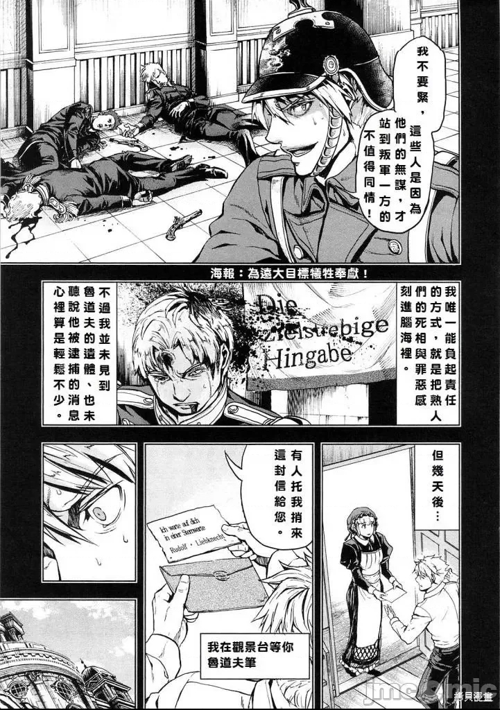 第 80 页