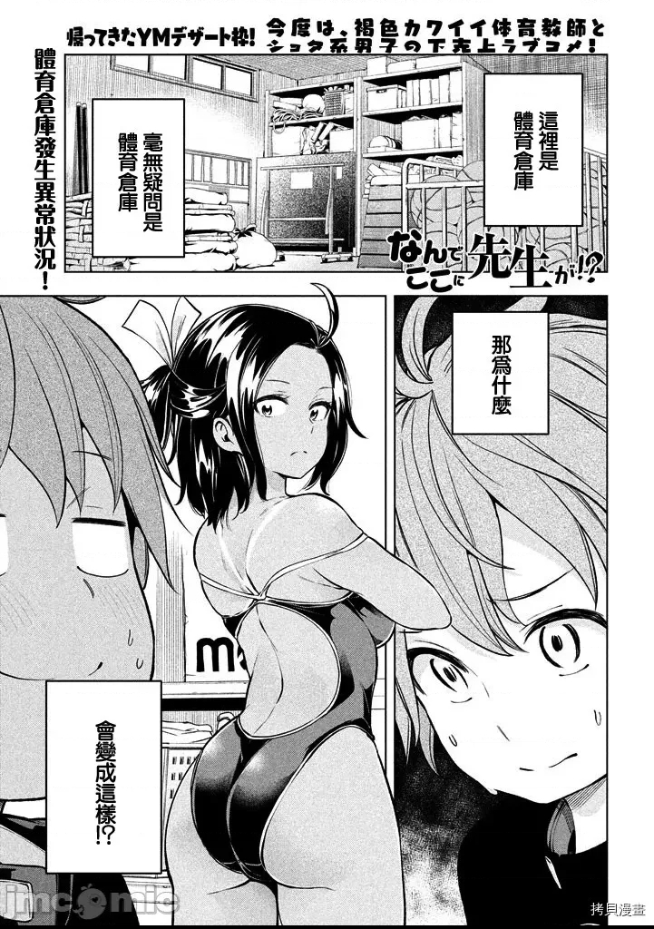 第 1 页