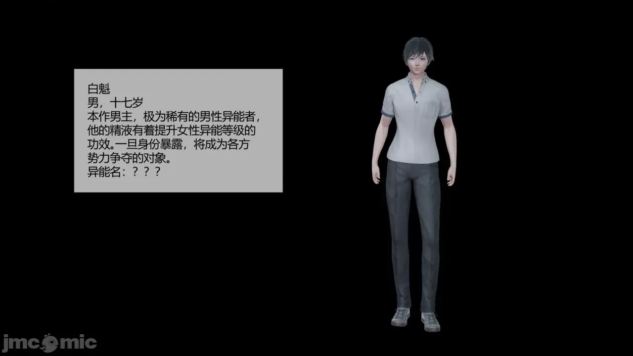 第 80 页