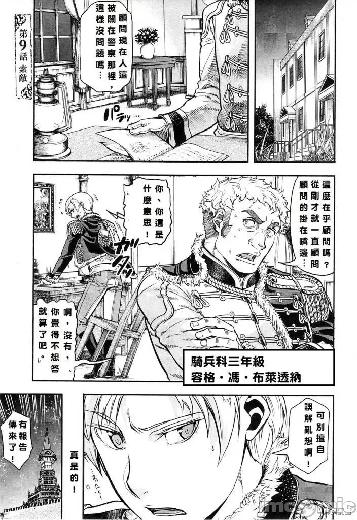 第 92 页