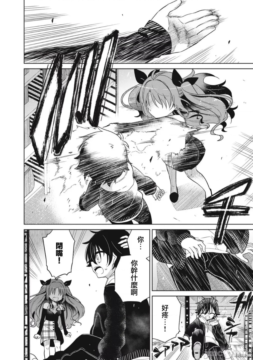 第 27 页