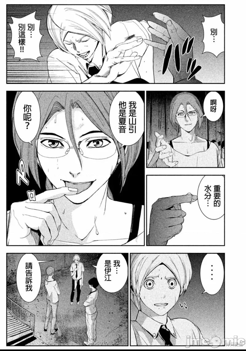 第 51 页