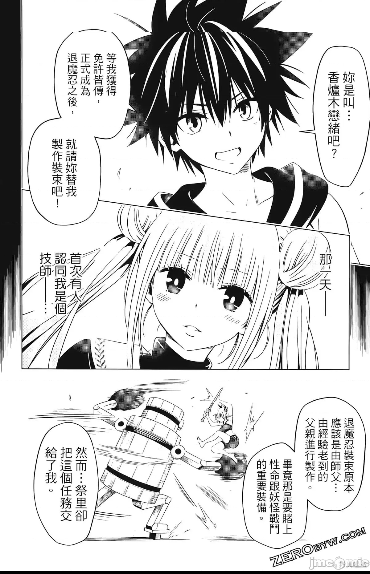 第 175 页