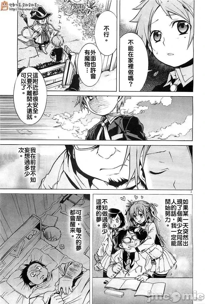 第 3 页