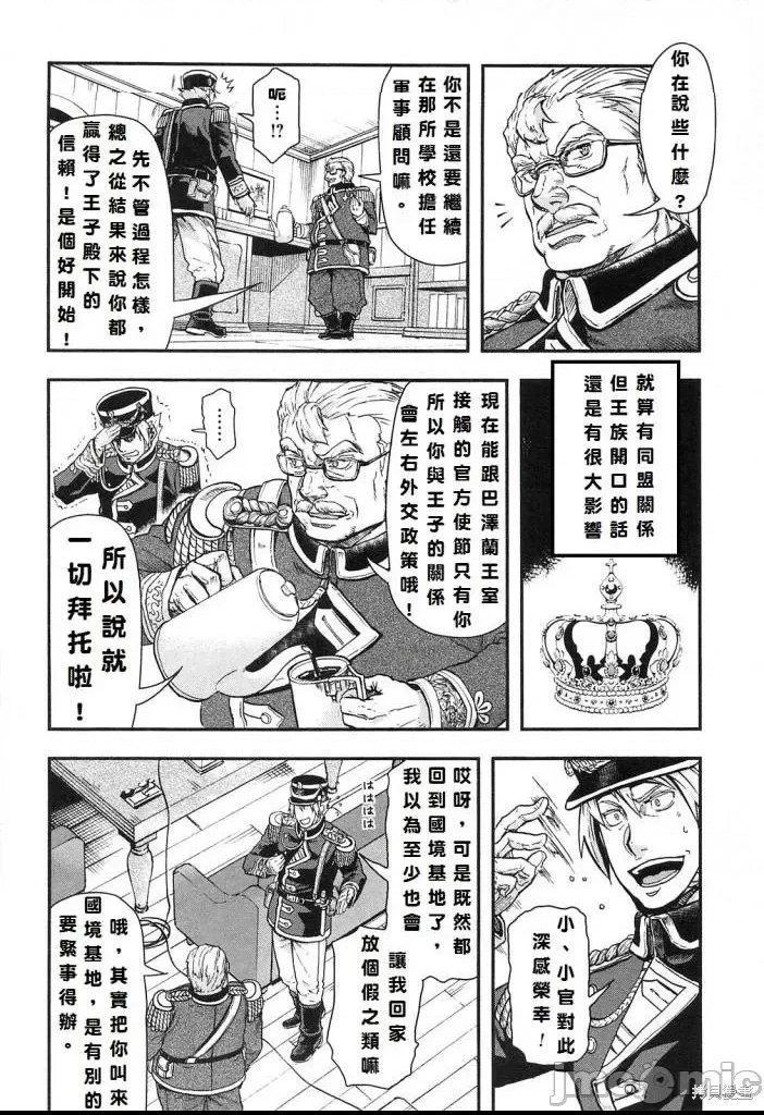第 175 页
