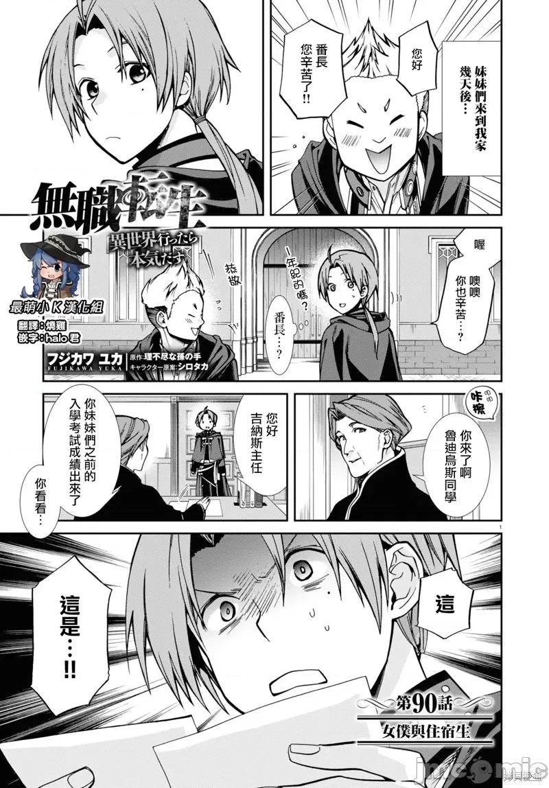 第 1 页
