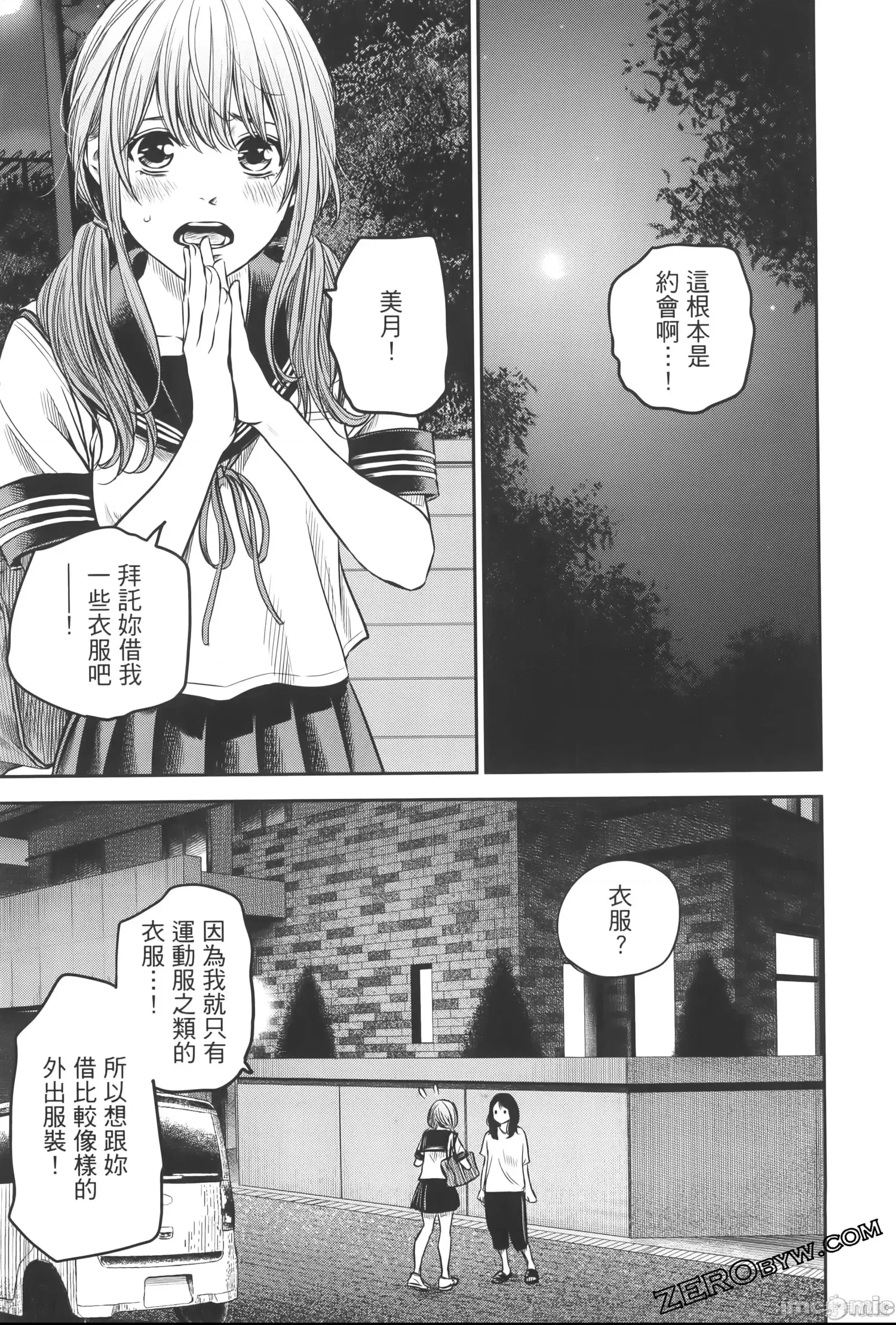 第 65 页