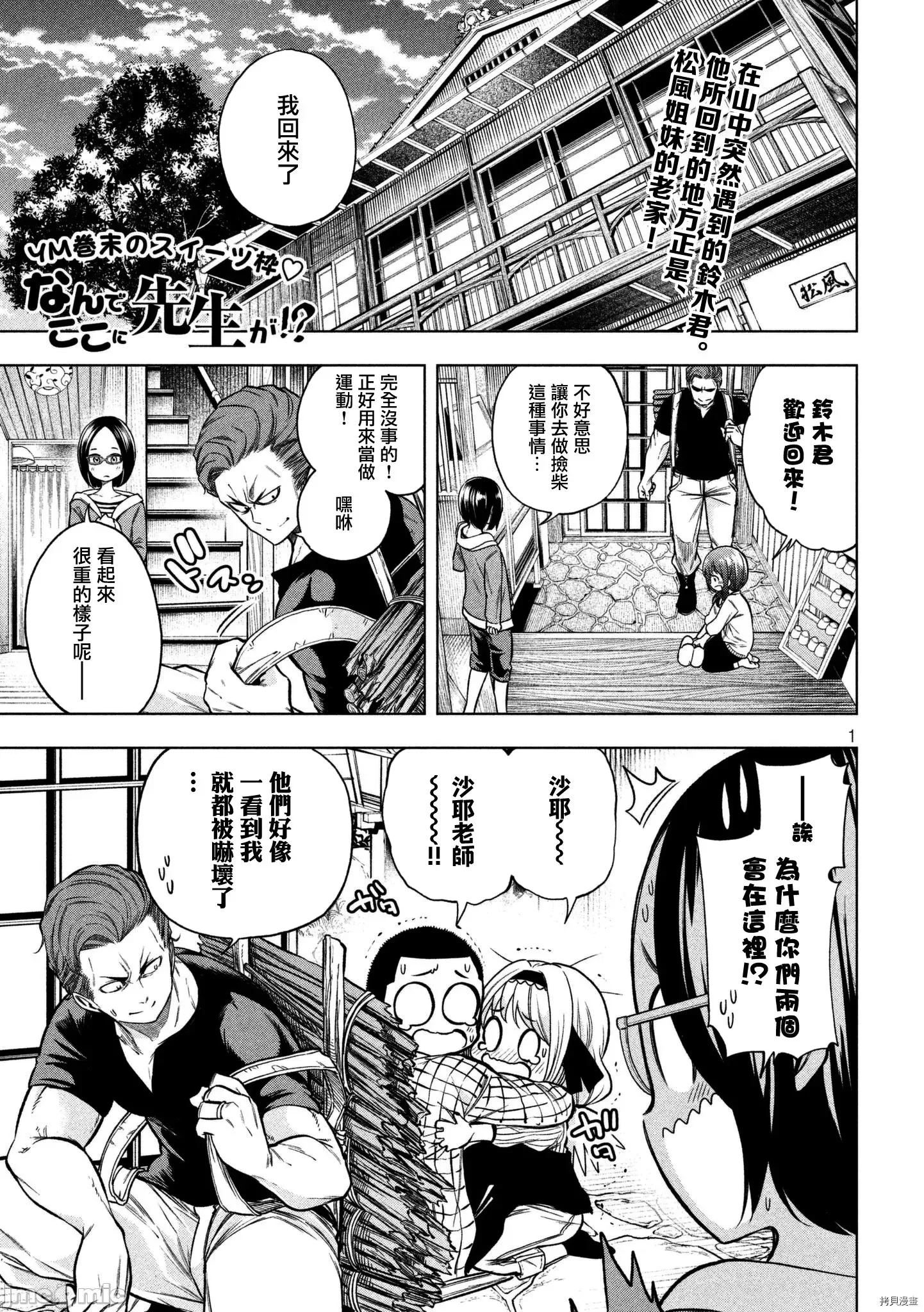 第 1 页