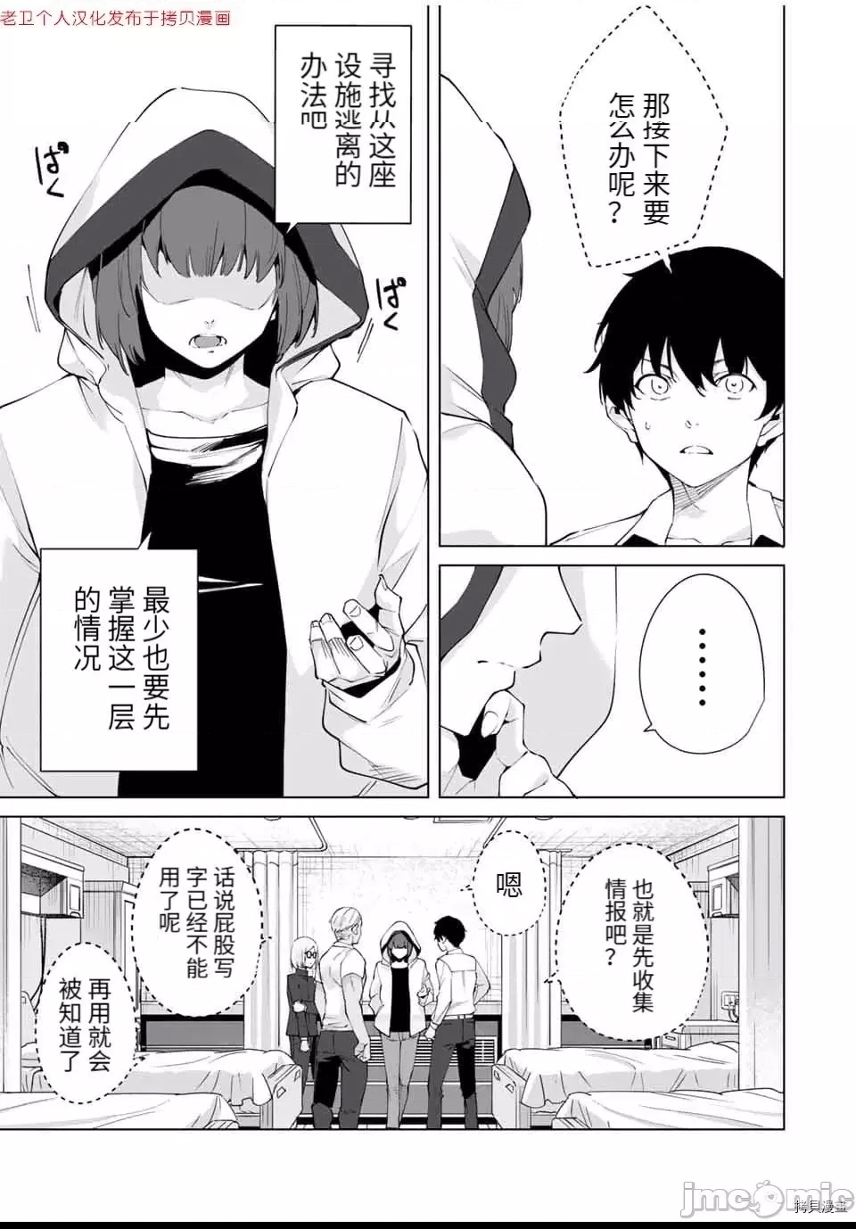 第 93 页