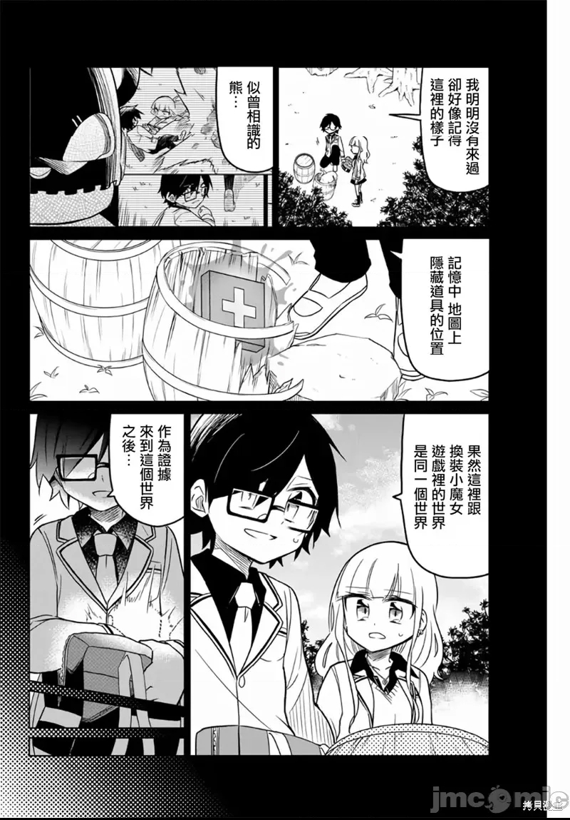 第 25 页