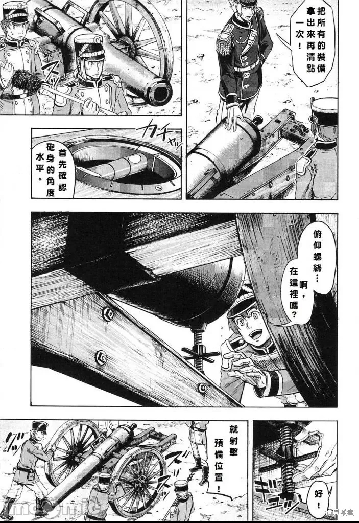 第 38 页