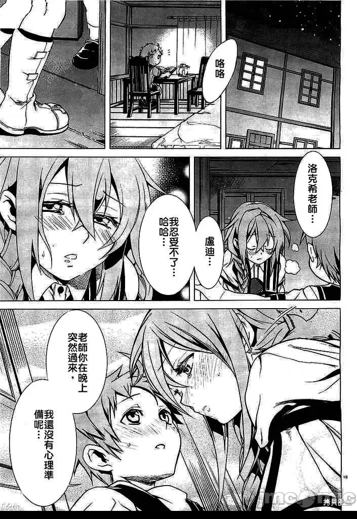 第 19 页