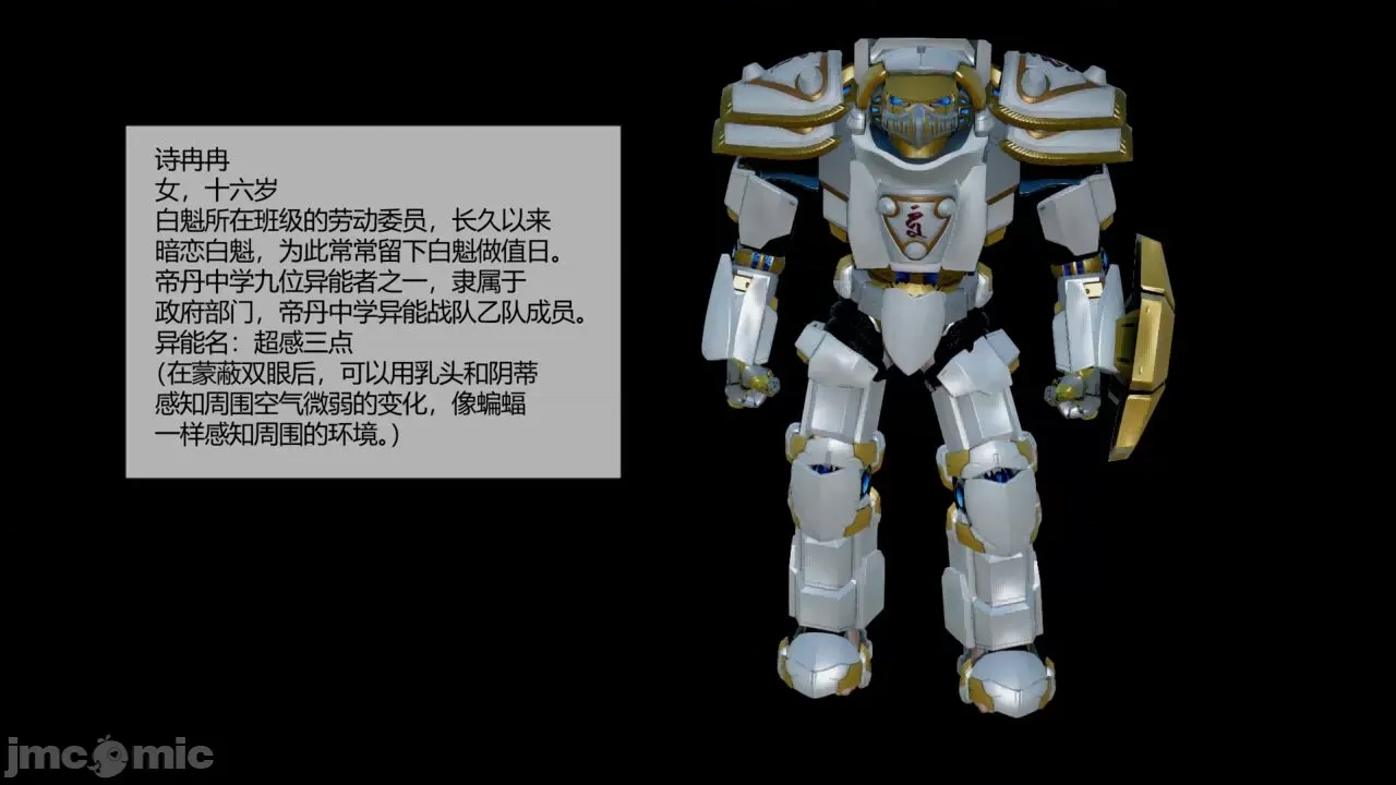 第 75 页