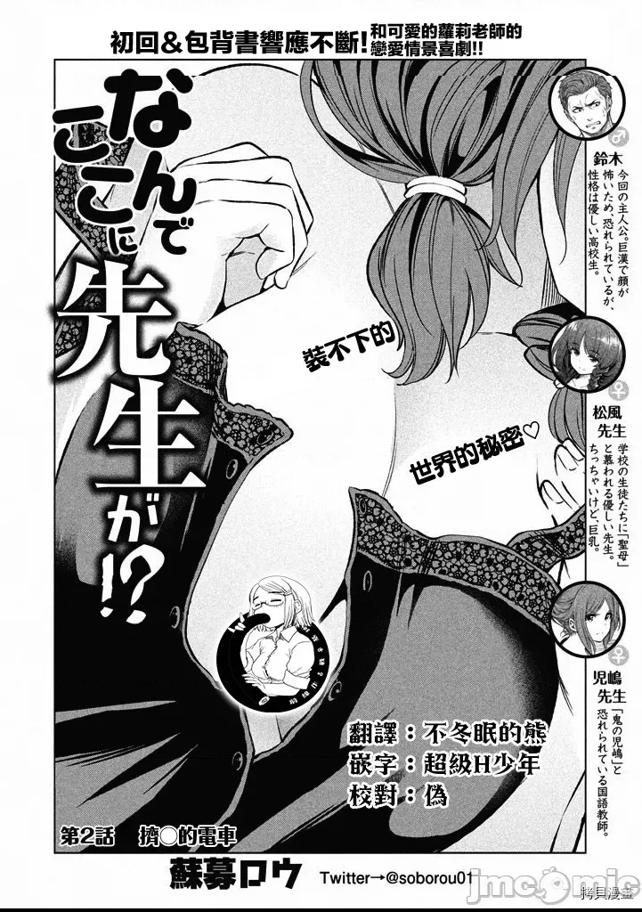 第 2 页