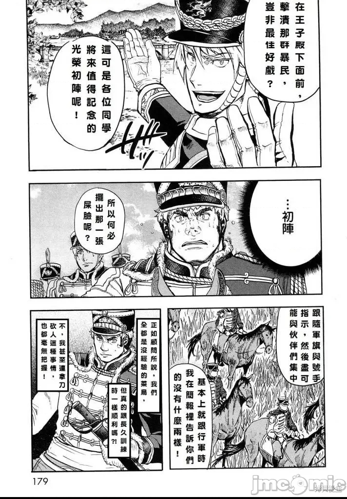 第 164 页