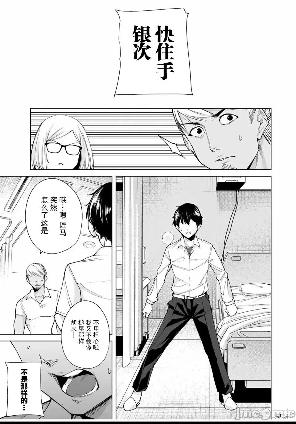 第 176 页