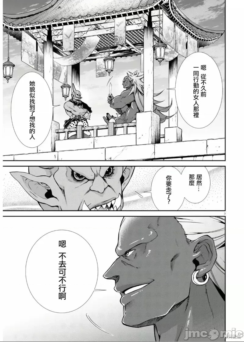 第 3 页