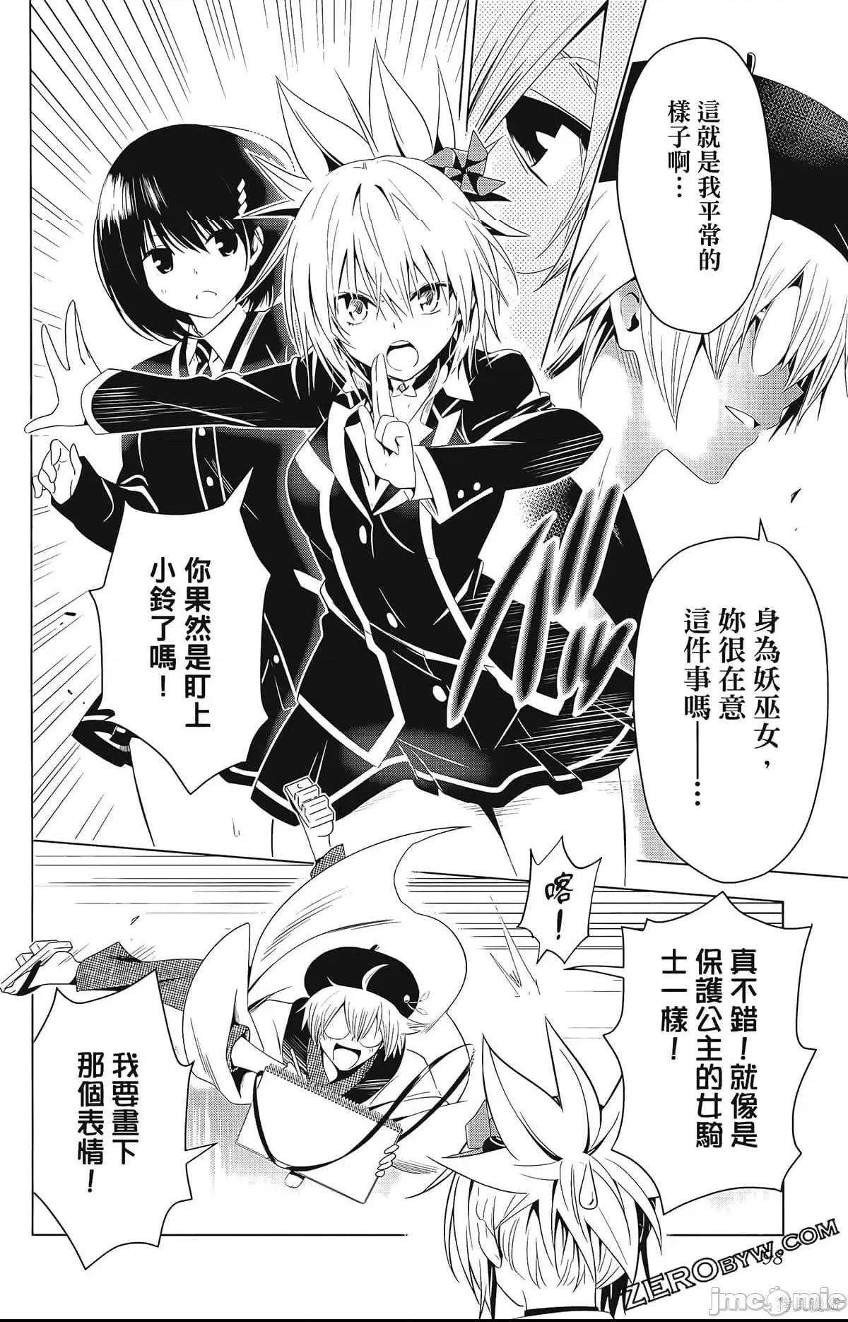 第 100 页