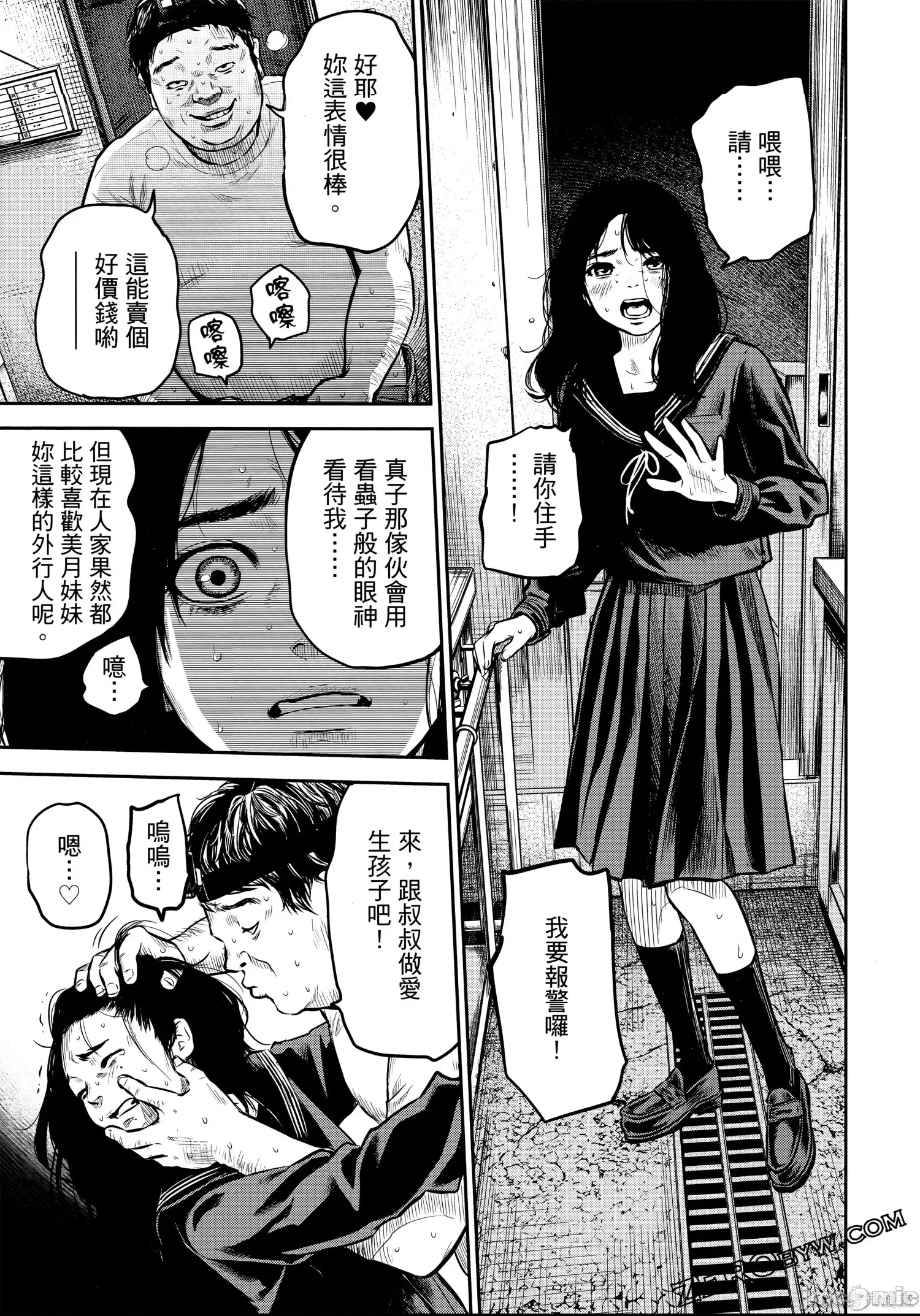 第 37 页