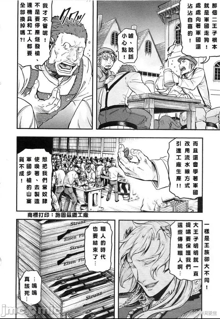 第 44 页