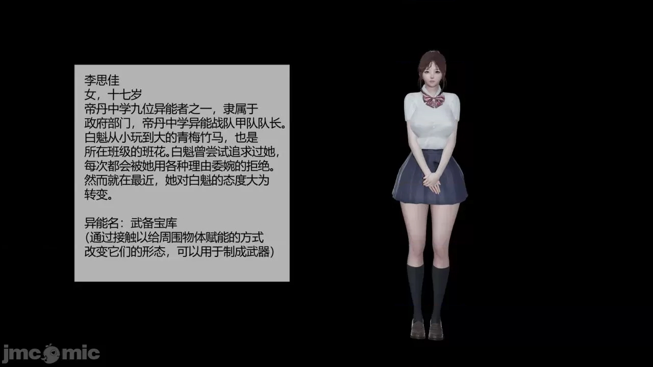 第 81 页