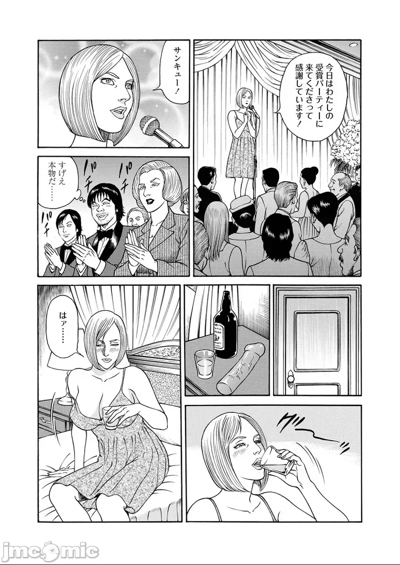 第 166 页