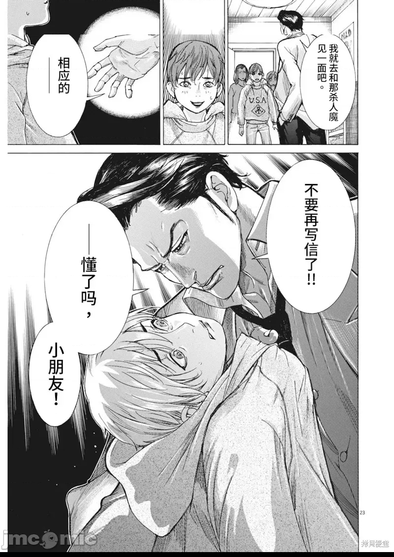 第 22 页