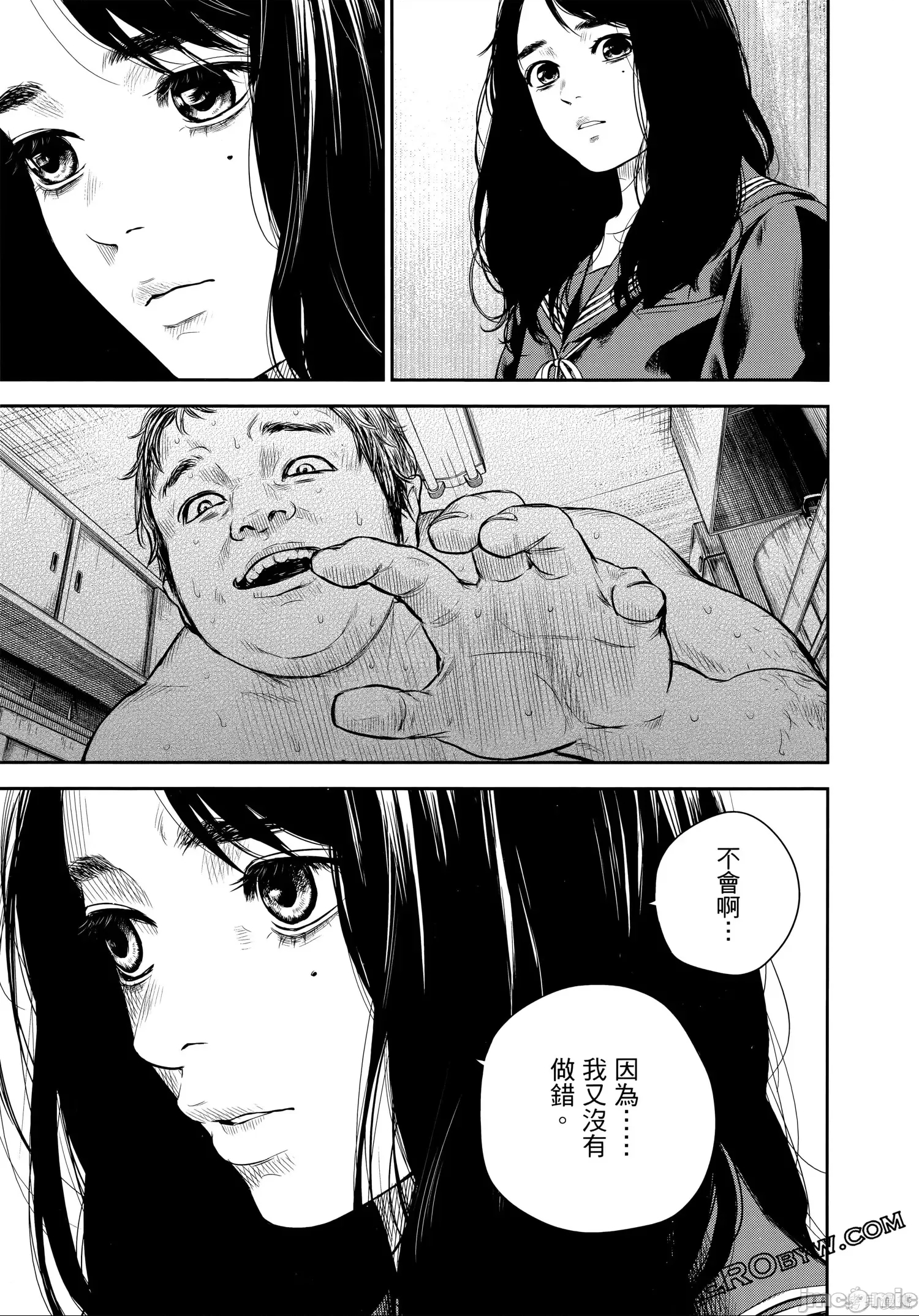 第 88 页