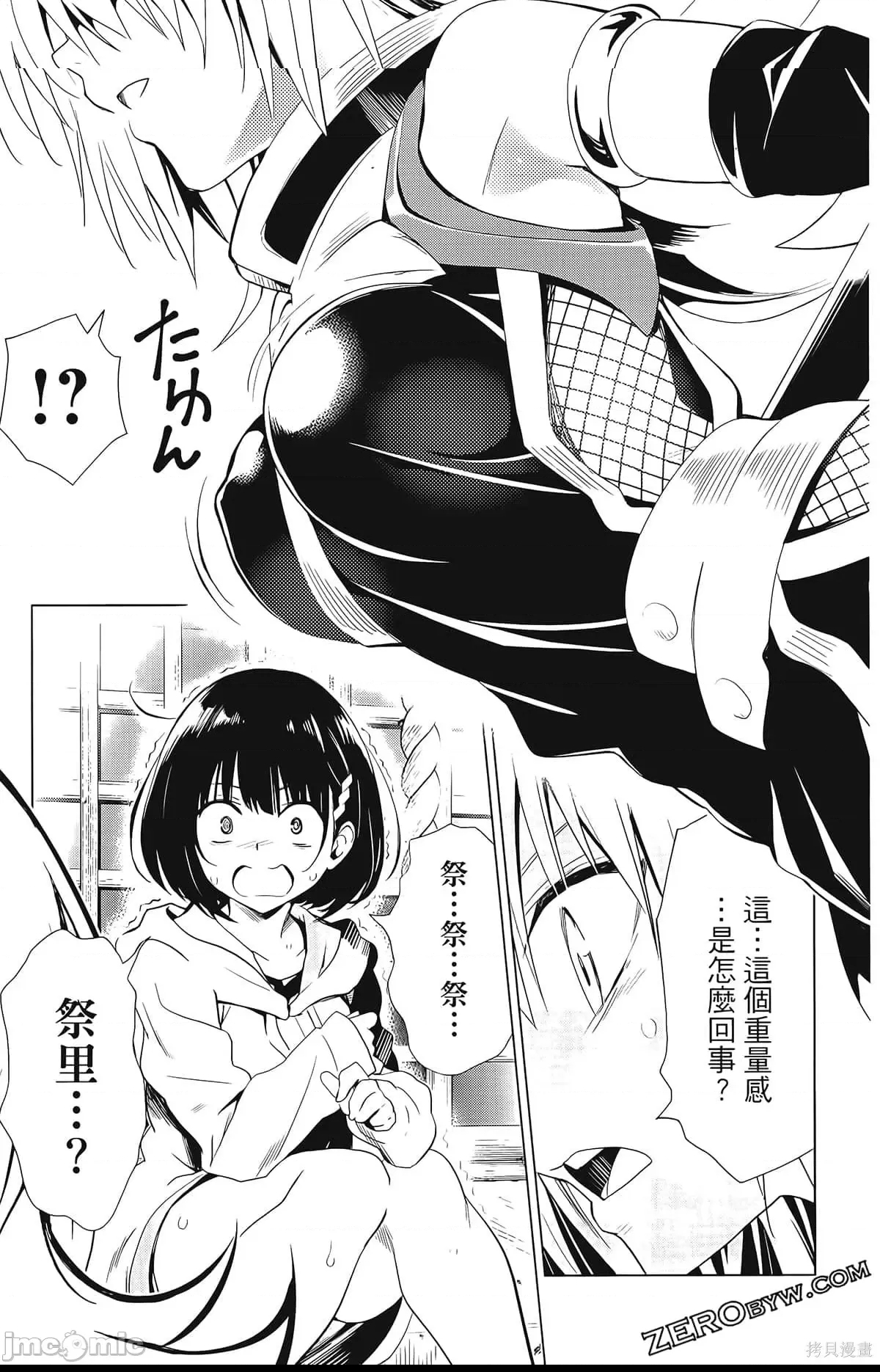 第 55 页