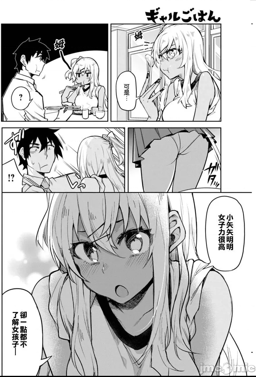 第 18 页