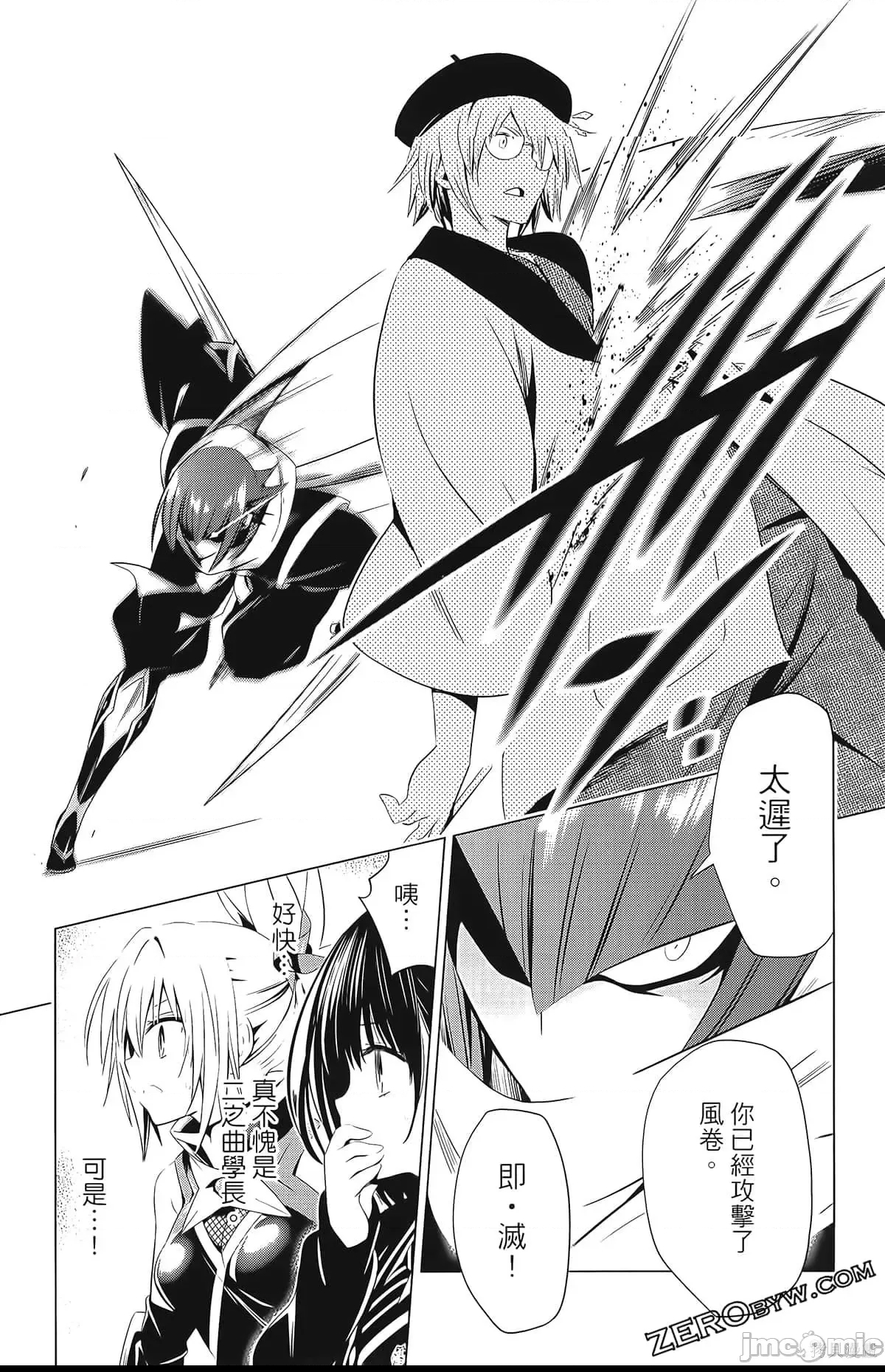 第 109 页