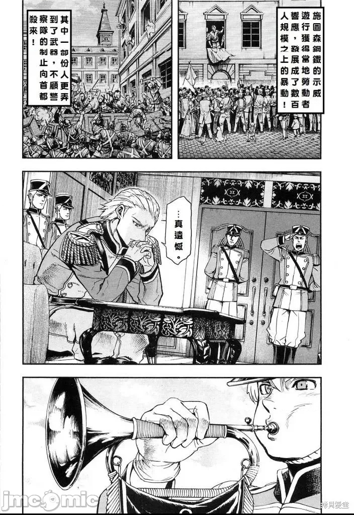 第 93 页