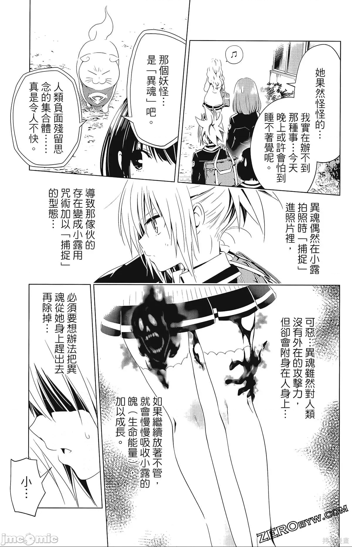第 65 页