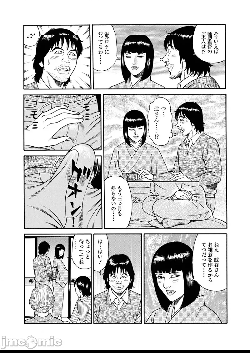 第 104 页