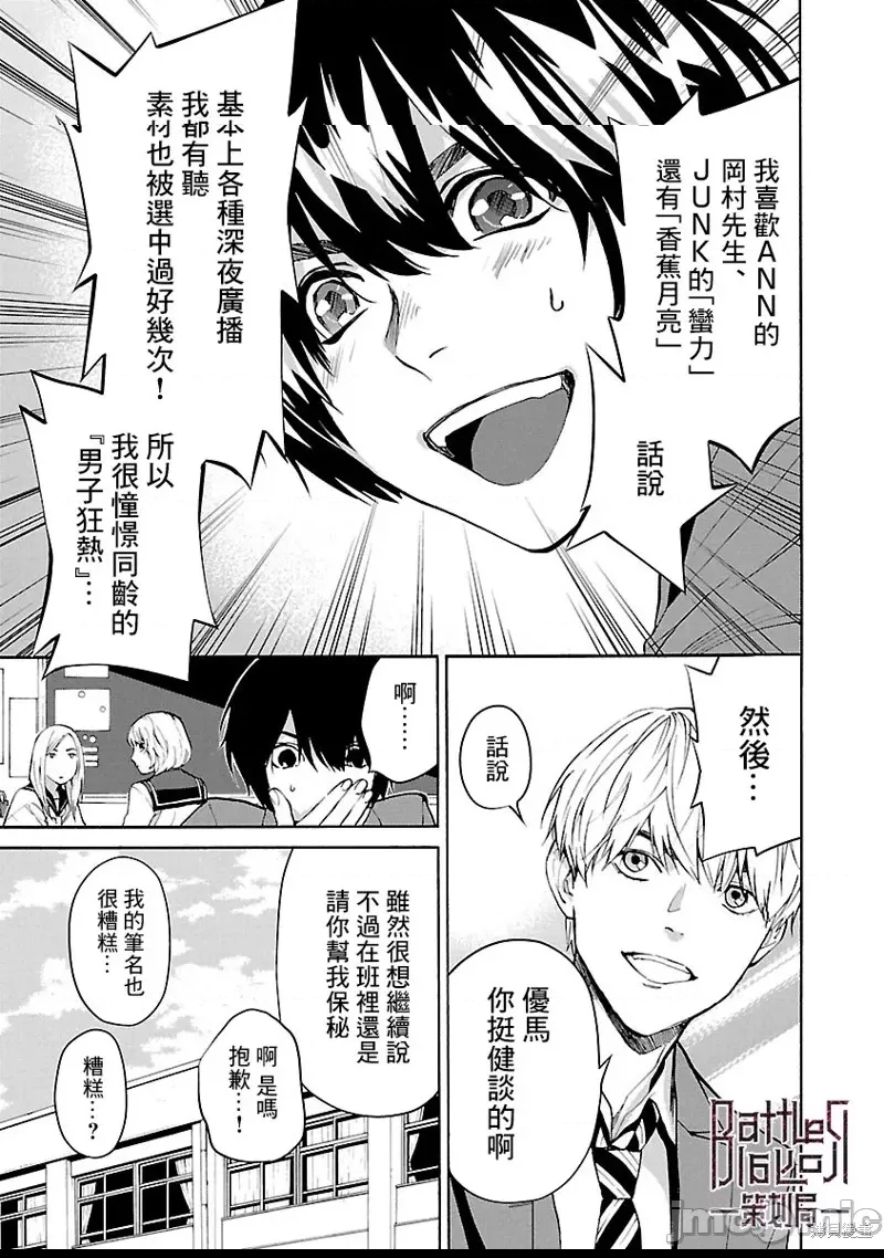 第 32 页