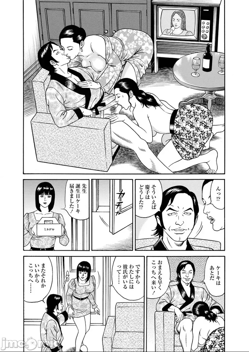 第 79 页