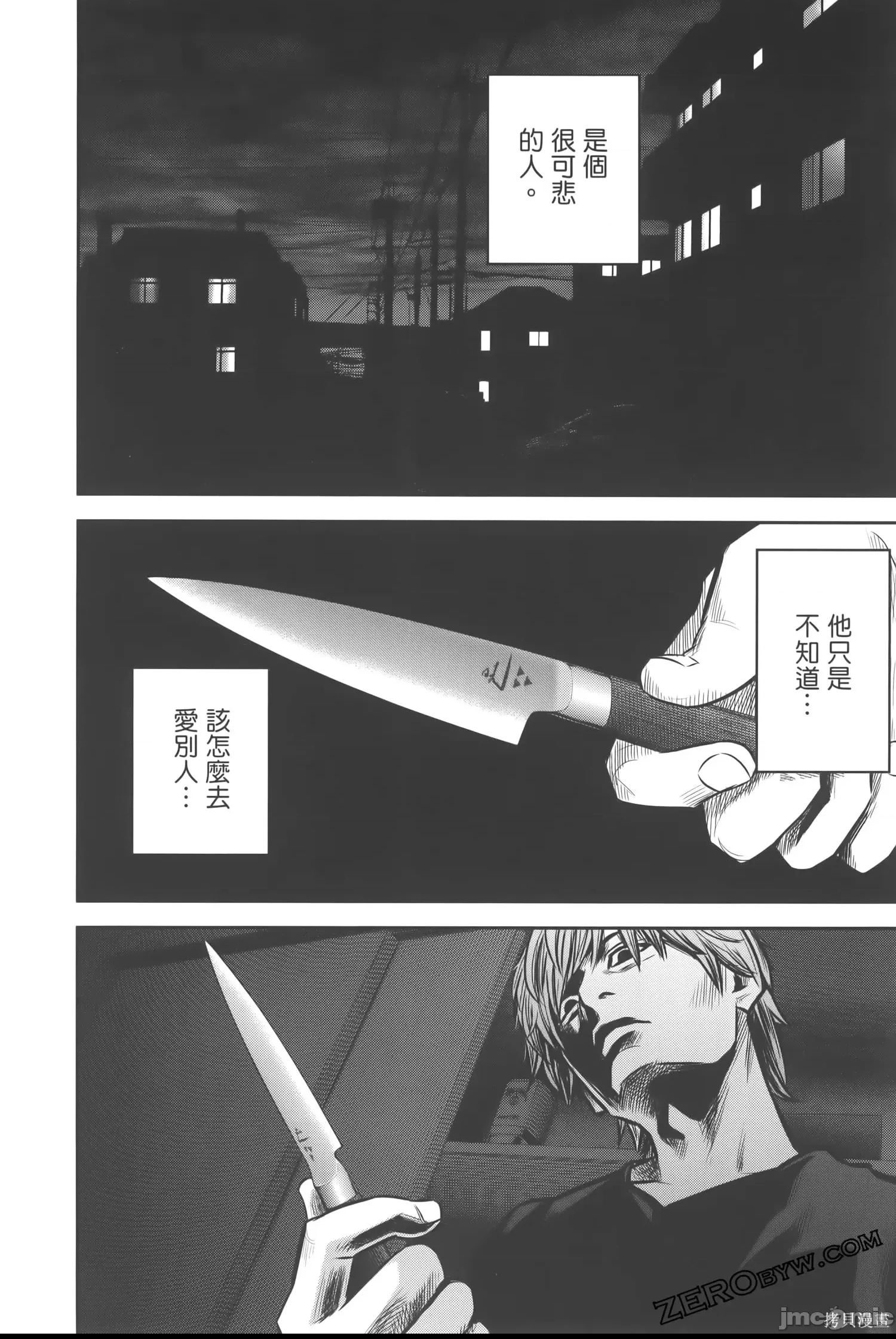 第 180 页