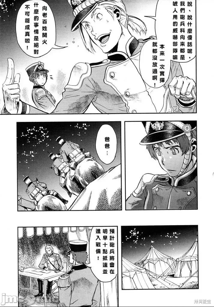第 130 页
