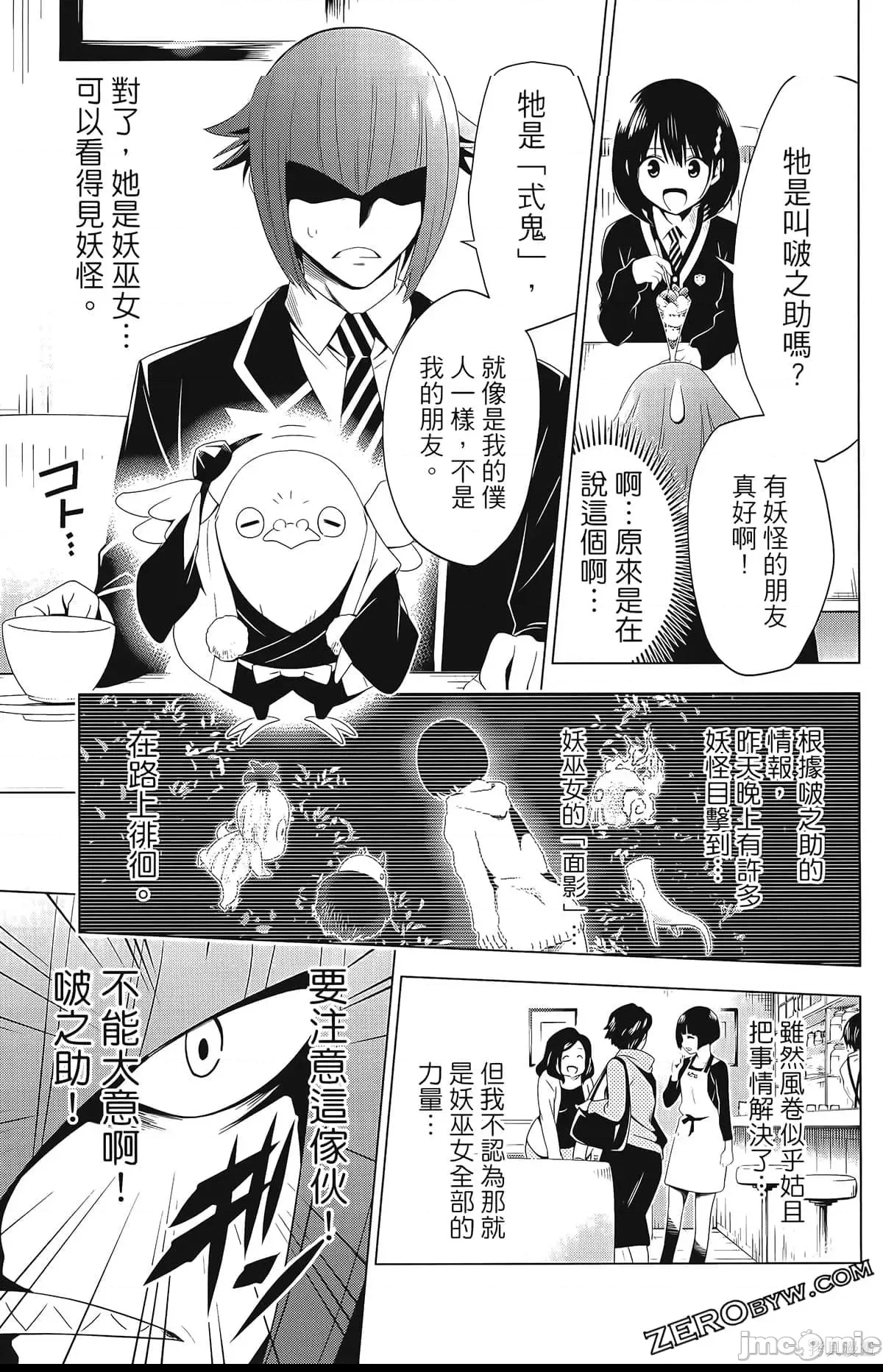 第 39 页