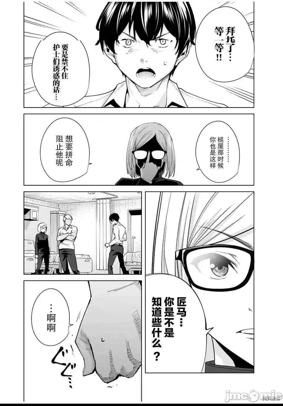第 177 页