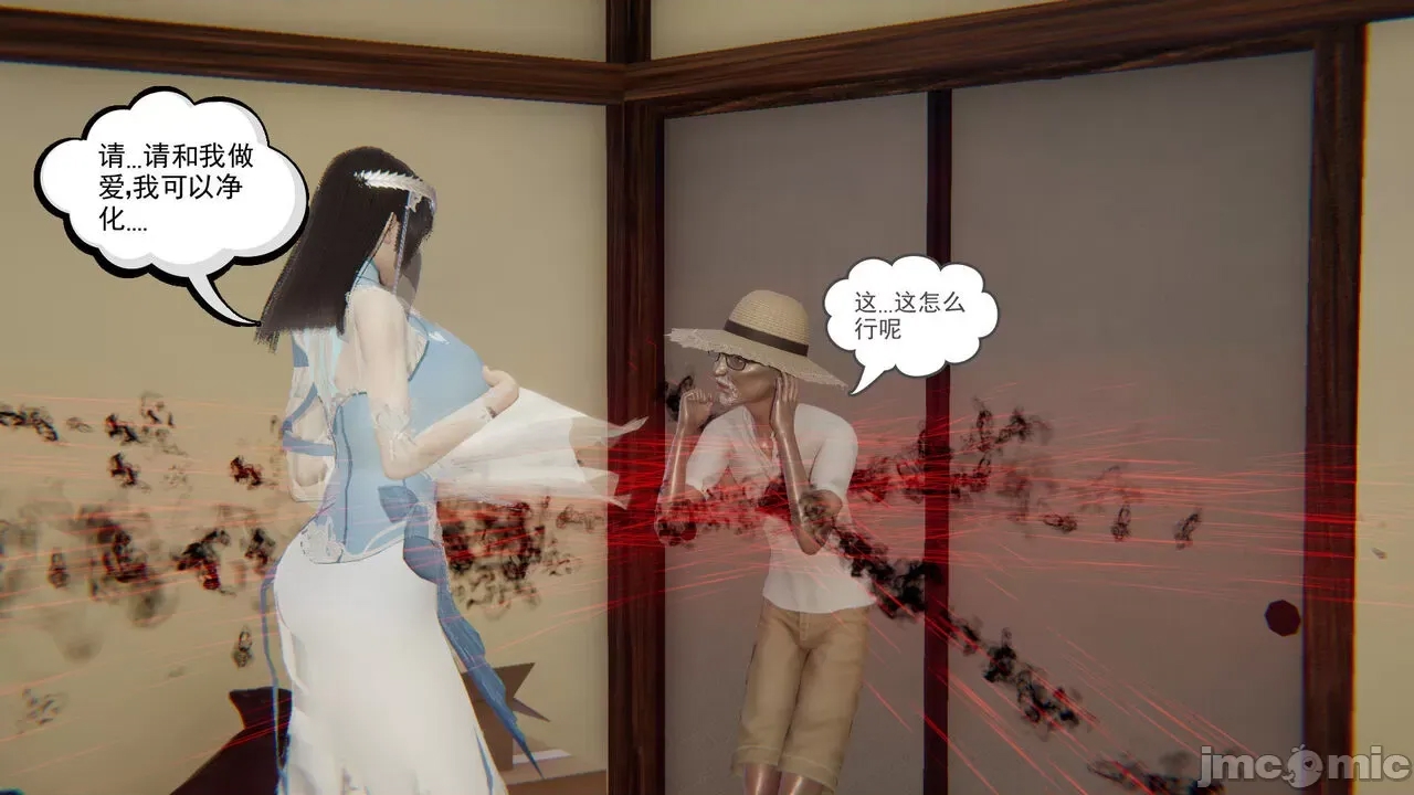 第 24 页