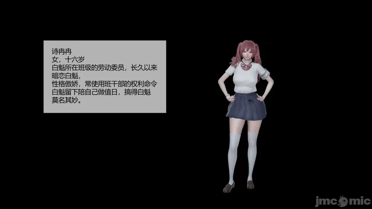 第 82 页