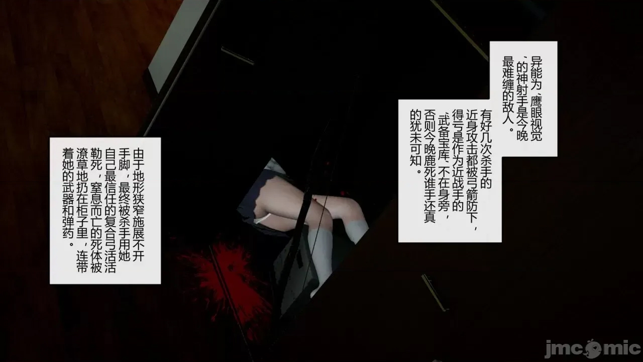 第 74 页