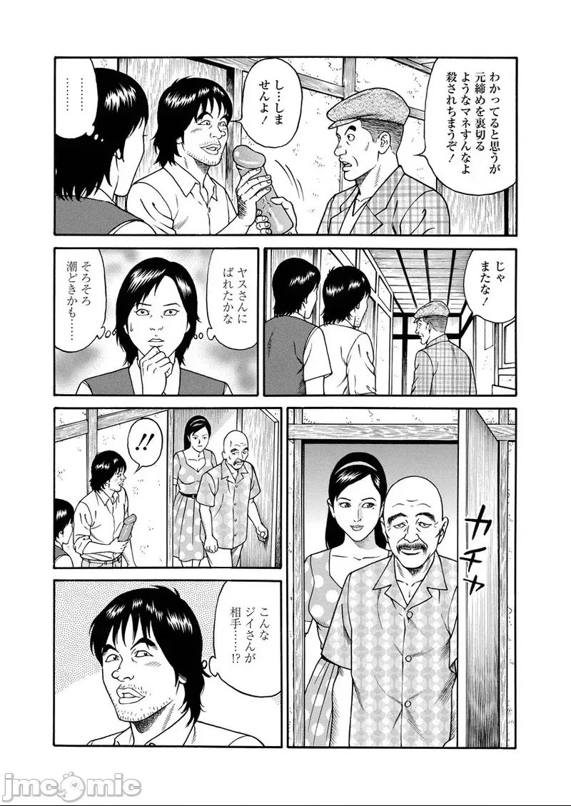 第 205 页