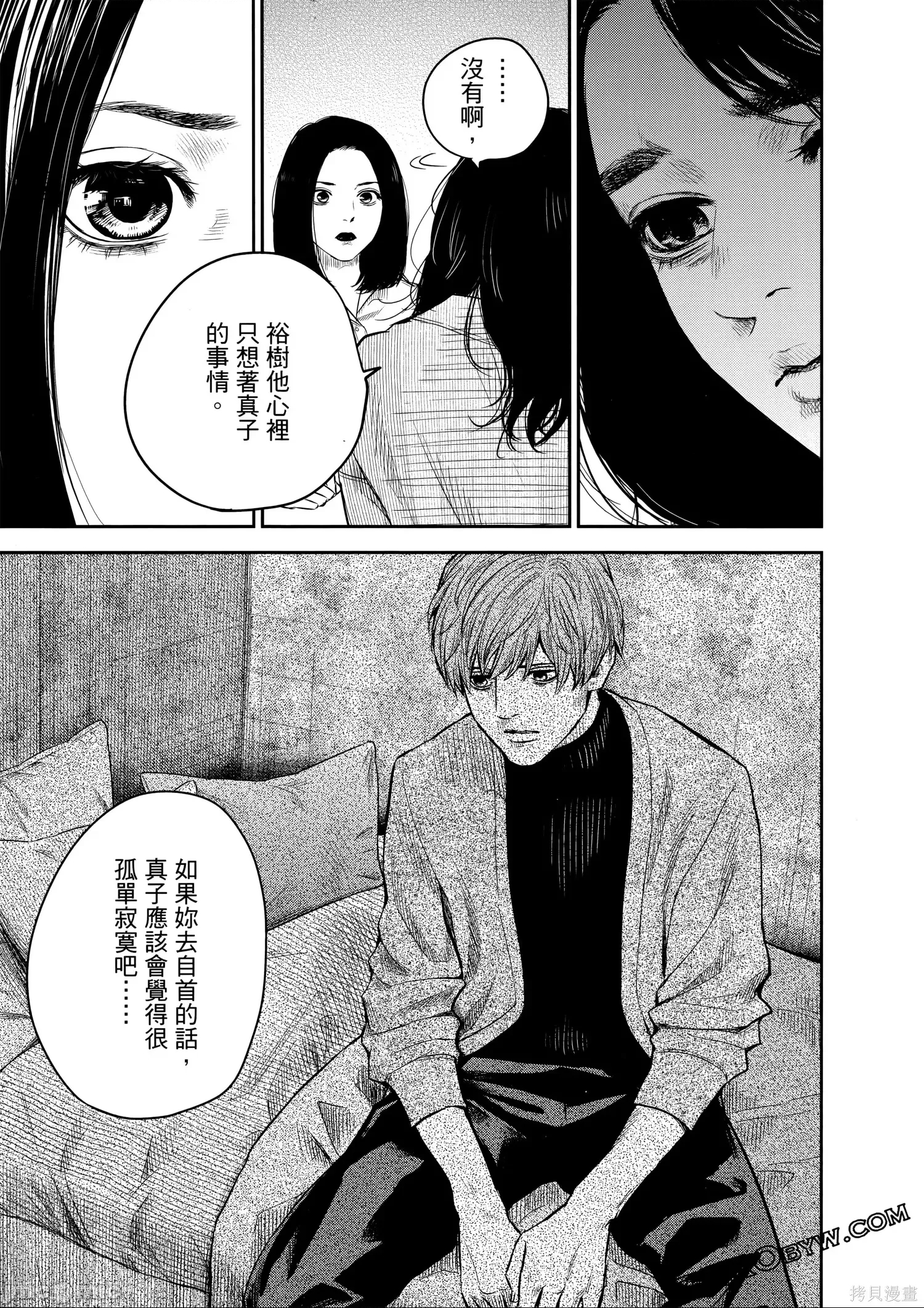 第 160 页