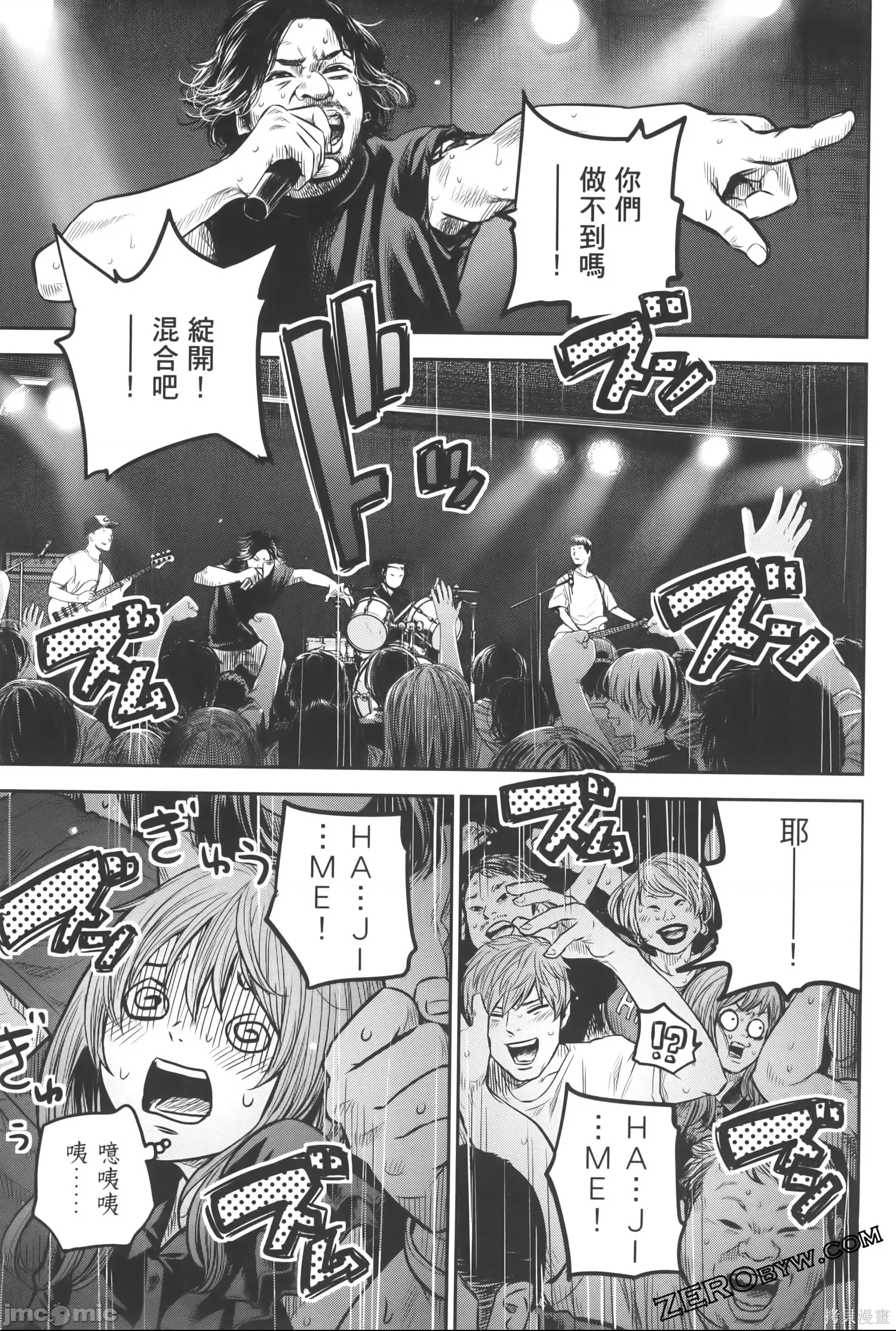 第 75 页