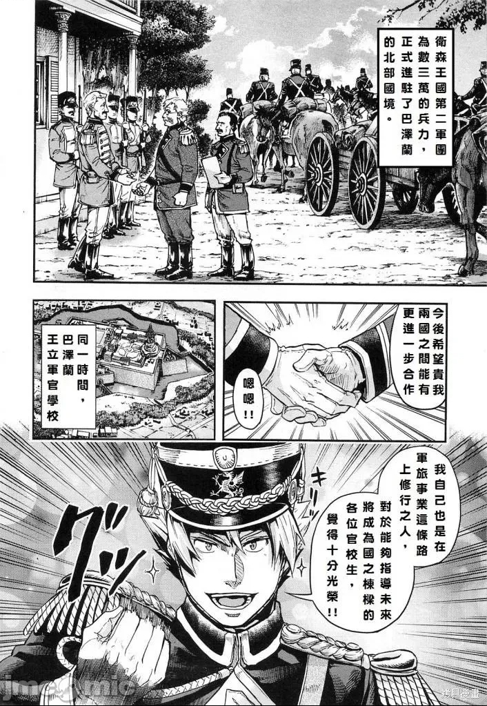 第 84 页